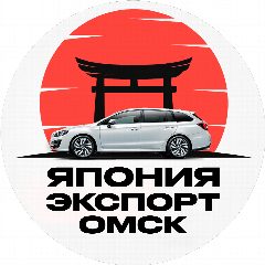 Канал Авто из Японии, Кореи и Китая | Япония Экспорт в мессенджере MAX — 3 044 подписчика