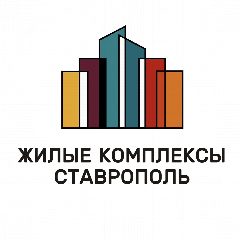Канал ЖК Ставрополь | Жилые комплексы Ставрополь в мессенджере MAX — 1 962 подписчика