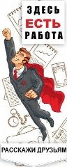 Канал Реальная работа в Магнитогорске в мессенджере MAX — 784 подписчика