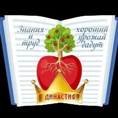 Канал Сад Династия Владивосток в мессенджере MAX — 634 подписчика