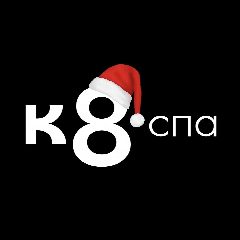 Канал К8 СПА Городской курорт в мессенджере MAX — 830 подписчиков