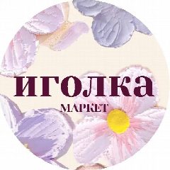 Канал IGOLKAmarket в мессенджере MAX — 3 291 подписчик