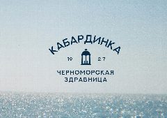 Канал Черноморская Здравница "Кабардинка" в мессенджере MAX — 690 подписчиков