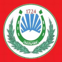 Канал Нальчик в мессенджере MAX — 1 937 подписчиков