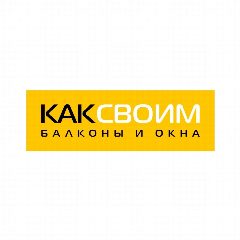 Канал Утепление балконов | КАКСВОИМ | Санкт-Петербург в мессенджере MAX — 405 подписчиков