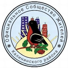 Канал Калининский район| Нск в мессенджере MAX — 790 подписчиков
