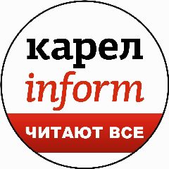 Канал КарелInform | Петрозаводск Карелия в мессенджере MAX — 4 775 подписчиков