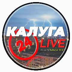 Канал Калуга в мессенджере MAX — 6 012 подписчиков