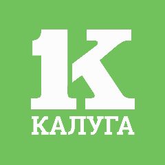 Канал Калуга Первая в мессенджере MAX — 1 927 подписчиков