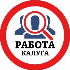 Канал РАБОТА КАЛУГА в мессенджере MAX — 902 подписчика