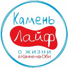 Канал Камень Лайф - Камень-на-Оби в мессенджере MAX — 1 531 подписчик