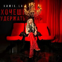 Канал Kamil.la в мессенджере MAX — 2 372 подписчика