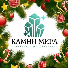 Канал Камни мира | Камни, фурнитура оптом в мессенджере MAX — 1 043 подписчика