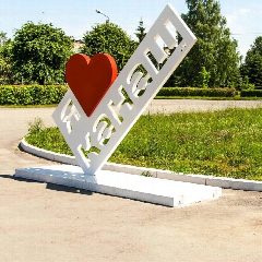Канал Подслушано Канаш и Канашский район в мессенджере MAX — 1 899 подписчиков
