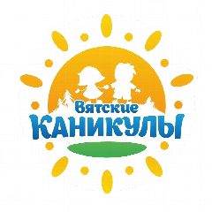 Канал ВЯТСКИЕ КАНИКУЛЫ | Центр отдыха и оздоровления в мессенджере MAX — 133 подписчика