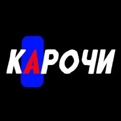 Канал Карочи! | Юмор в мессенджере MAX — 17 подписчиков