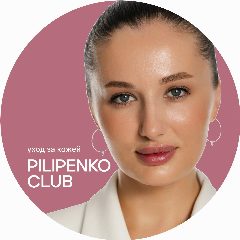 Канал Pilipenko клуб в мессенджере MAX — 109 подписчиков