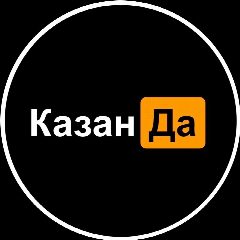 Канал КазанДа | Казань в мессенджере MAX — 25 582 подписчика