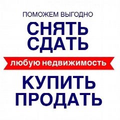 Канал Аренда/Продам/Сдам|Сниму|Сдаю|Квартиру| Казань в мессенджере MAX — 2 764 подписчика
