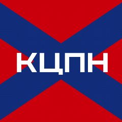 Канал КЦПН. Координационный Центр Помощи Новороссии. в мессенджере MAX — 6 651 подписчик