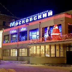 Канал Культурно-досуговый центр «Московский» в мессенджере MAX — 195 подписчиков