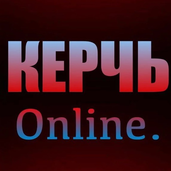 Канал Керчь Online в мессенджере MAX — 26 995 подписчиков