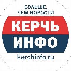 Канал Керчь ИНФО в мессенджере MAX — 22 809 подписчиков