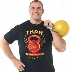 Канал Функциональный тренинг, гири, спорт в мессенджере MAX — 876 подписчиков