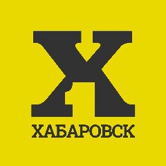 Канал Хабаровск Первый в мессенджере MAX — 1 951 подписчик