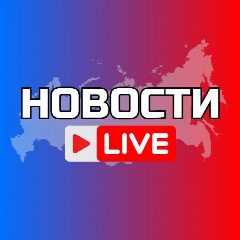Канал ХАБАРОВСК в мессенджере MAX — 2 851 подписчик