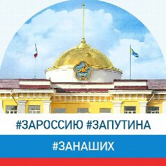 Канал Верховный Хурал (парламент) Республики Тыва в мессенджере MAX — 121 подписчик