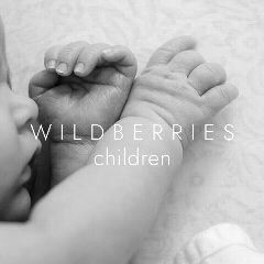 Канал Детские находки с Wildberries в мессенджере MAX — 789 подписчиков