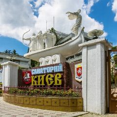 Канал Санаторий Киев в Алуште в мессенджере MAX — 158 подписчиков
