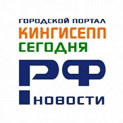 Канал Кингисепп-сегодня.рф - КИНГИСЕПП НОВОСТИ в мессенджере MAX — 2 727 подписчиков