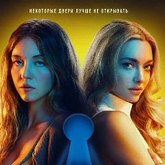 Канал ФИЛЬМЫ КИНО СЕРИАЛЫ в мессенджере MAX — 61 225 подписчиков