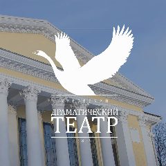 Канал Кировский драмтеатр в мессенджере MAX — 492 подписчика