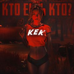 Канал Кто есть Кто Киров в мессенджере MAX — 22 подписчика