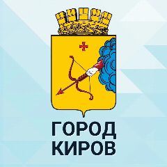 Канал Город Киров в мессенджере MAX — 949 подписчиков
