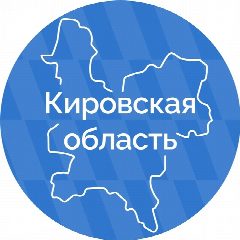 Канал Кировская область в мессенджере MAX — 2 836 подписчиков