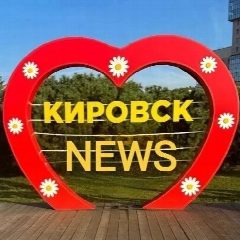 Канал Кировск | News - Отрадное, Шлиссельбург, Мга ... в мессенджере MAX — 1 068 подписчиков