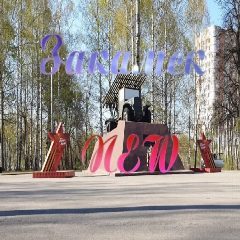 Канал Закамск New в мессенджере MAX — 30 подписчиков