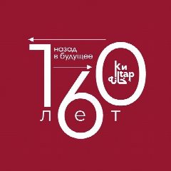 Канал Китапханә в мессенджере MAX — 1 615 подписчиков