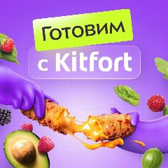 Канал Простые рецепты на каждый день в мессенджере MAX — 288 подписчиков