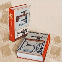 Канал Разные книги PDF Выкройки в мессенджере MAX — 1 608 подписчиков