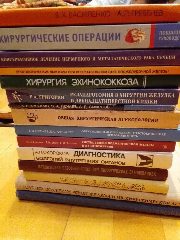 Канал Медицинские Книги в мессенджере MAX — 3 277 подписчиков