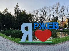 Канал Ржев Подслушано в мессенджере MAX — 1 587 подписчиков
