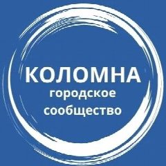 Канал Коломна в мессенджере MAX — 8 219 подписчиков