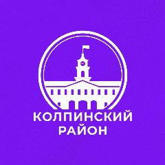 Канал Колпинский район Санкт-Петербурга в мессенджере MAX — 1 332 подписчика