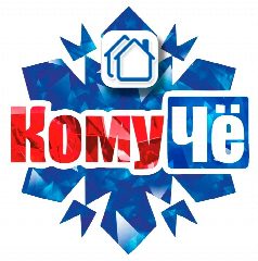 Канал КомуЧё Твой Город - Надым в мессенджере MAX — 23 подписчика