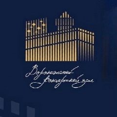 Канал АУК ВО «Воронежский концертный зал» в мессенджере MAX — 174 подписчика